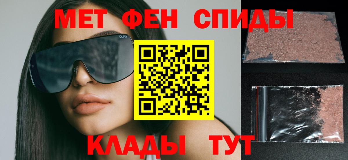 Амфетамин 97% Ленинск-Кузнецкий