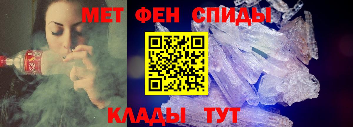 АМФЕТАМИН 97%  Вход с VPN  АМФЕТАМИН  Ленинск-Кузнецкий 