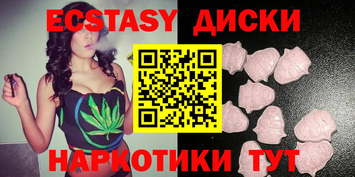 Экстази Punisher Ленинск-Кузнецкий