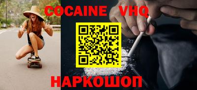 соль ск Изобильный