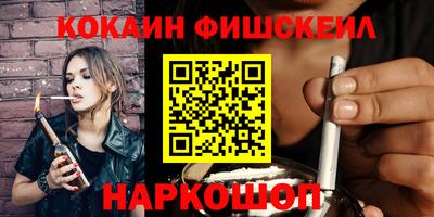 соль ск Изобильный