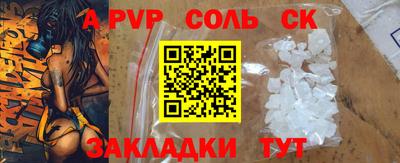 соль ск Изобильный
