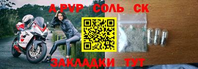 соль ск Изобильный