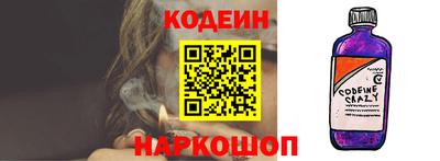 соль ск Изобильный