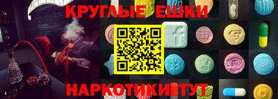 ECSTASY Ипатово