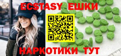 ECSTASY Ипатово
