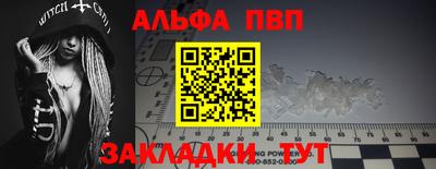 Альфа ПВП Ирбит