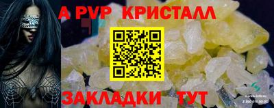 Альфа ПВП Ирбит
