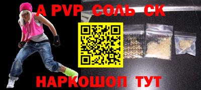 Альфа ПВП Ирбит