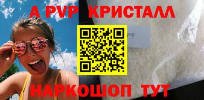 Альфа ПВП Ирбит