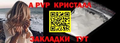 Альфа ПВП Ирбит