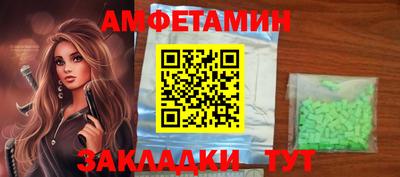 соль ск Изобильный