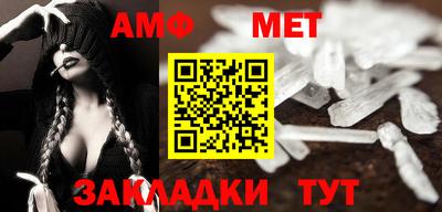 Альфа ПВП Ирбит