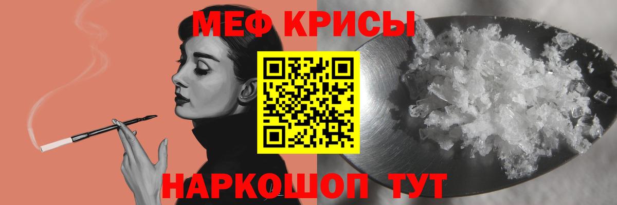 МЕФ  Ленинск-Кузнецкий