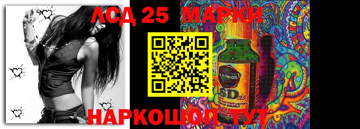 Марки 25I-NBOMe  Марки N-bome 1,5мг  Вход с VPN  Ленинск-Кузнецкий 