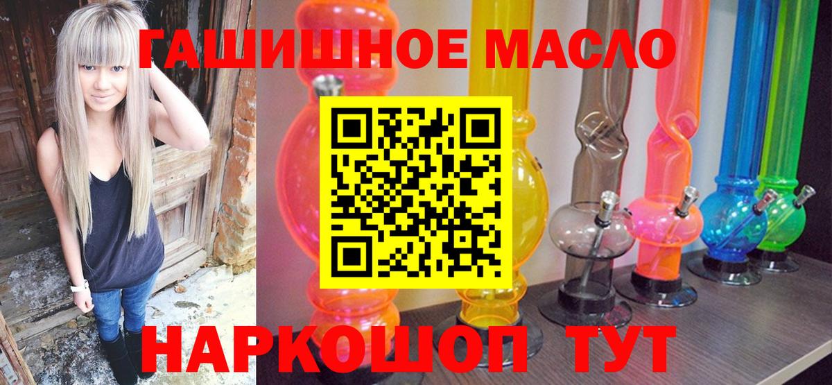 ТГК концентрат Ленинск-Кузнецкий