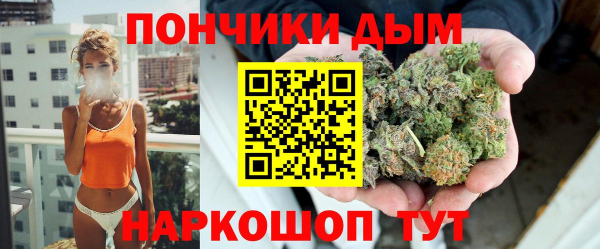 Бошки марихуана AK-47  Бошки Шишки план  Вход с VPN  Ленинск-Кузнецкий 