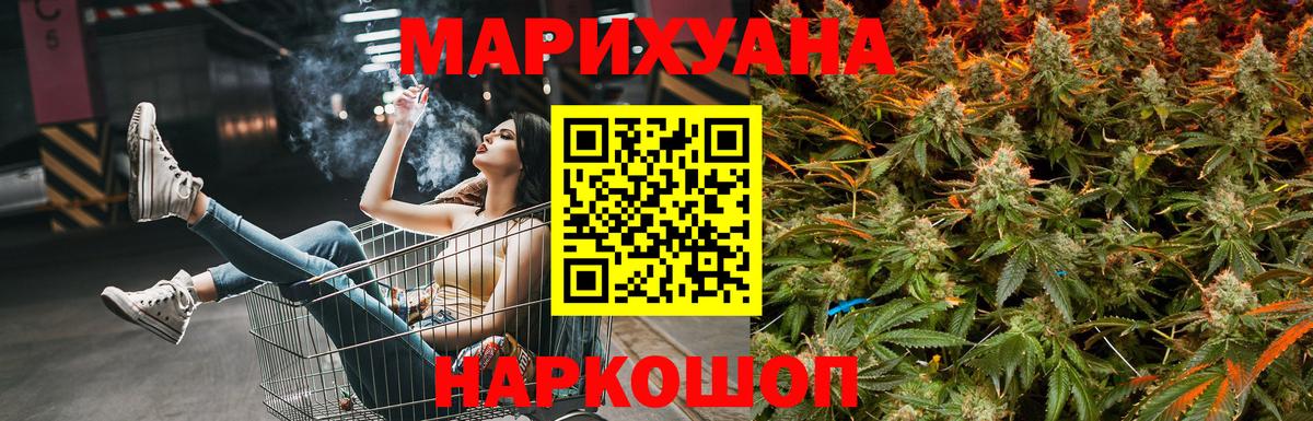 Конопля конопля Ленинск-Кузнецкий
